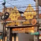 Menengok Kampung Jamu Kedurus Surabaya Merawat Tradisi Leluhur