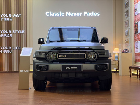 Baru Debut Global, iCar V25 Masuk Indonesia Tahun Depan
